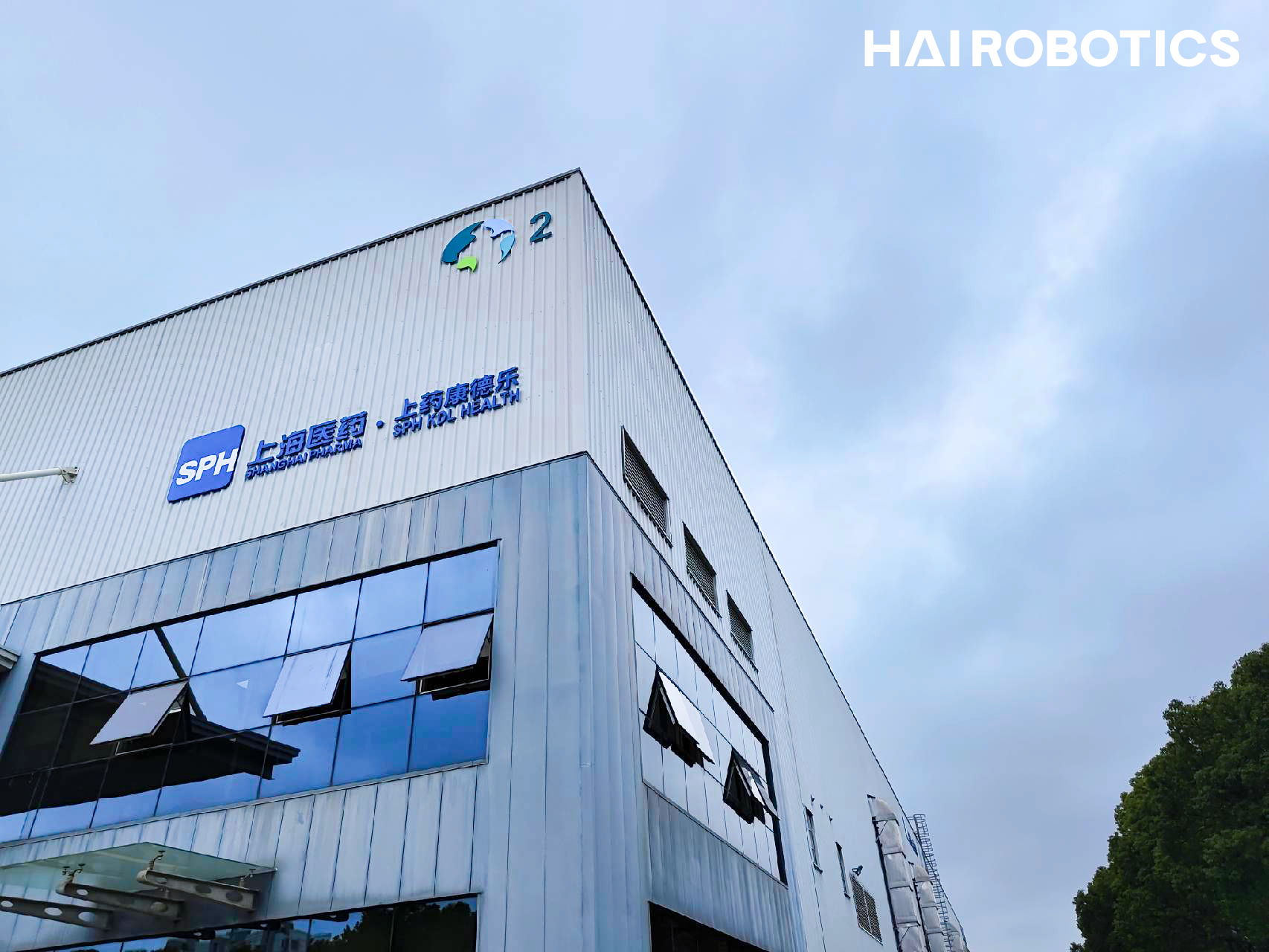 上药康德乐